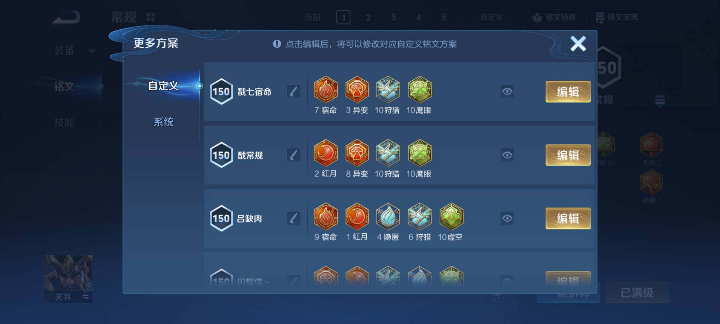 WZCMY4348022王者荣耀账号详情图20