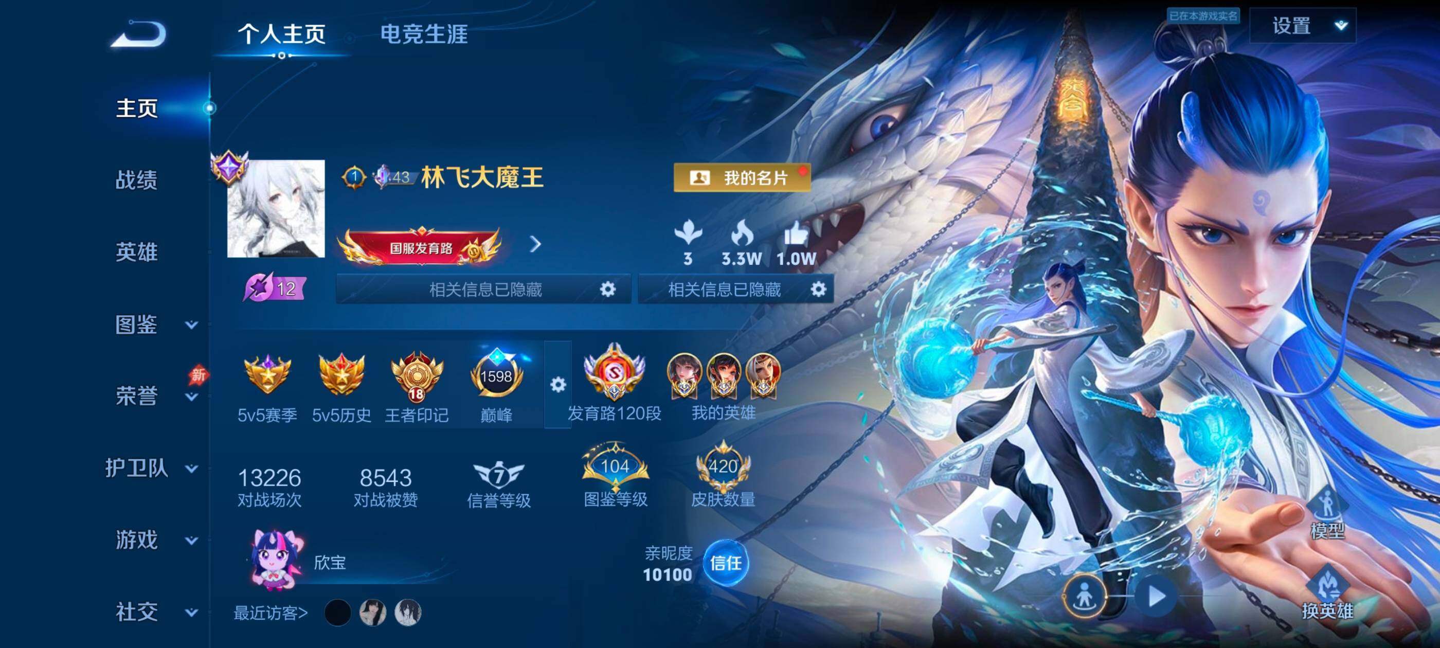 大图