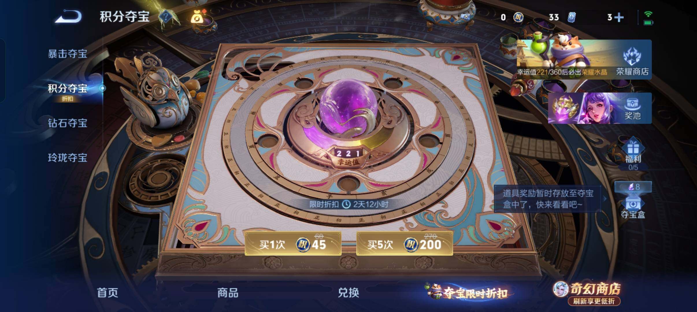 WZQM4354563王者荣耀账号详情图13