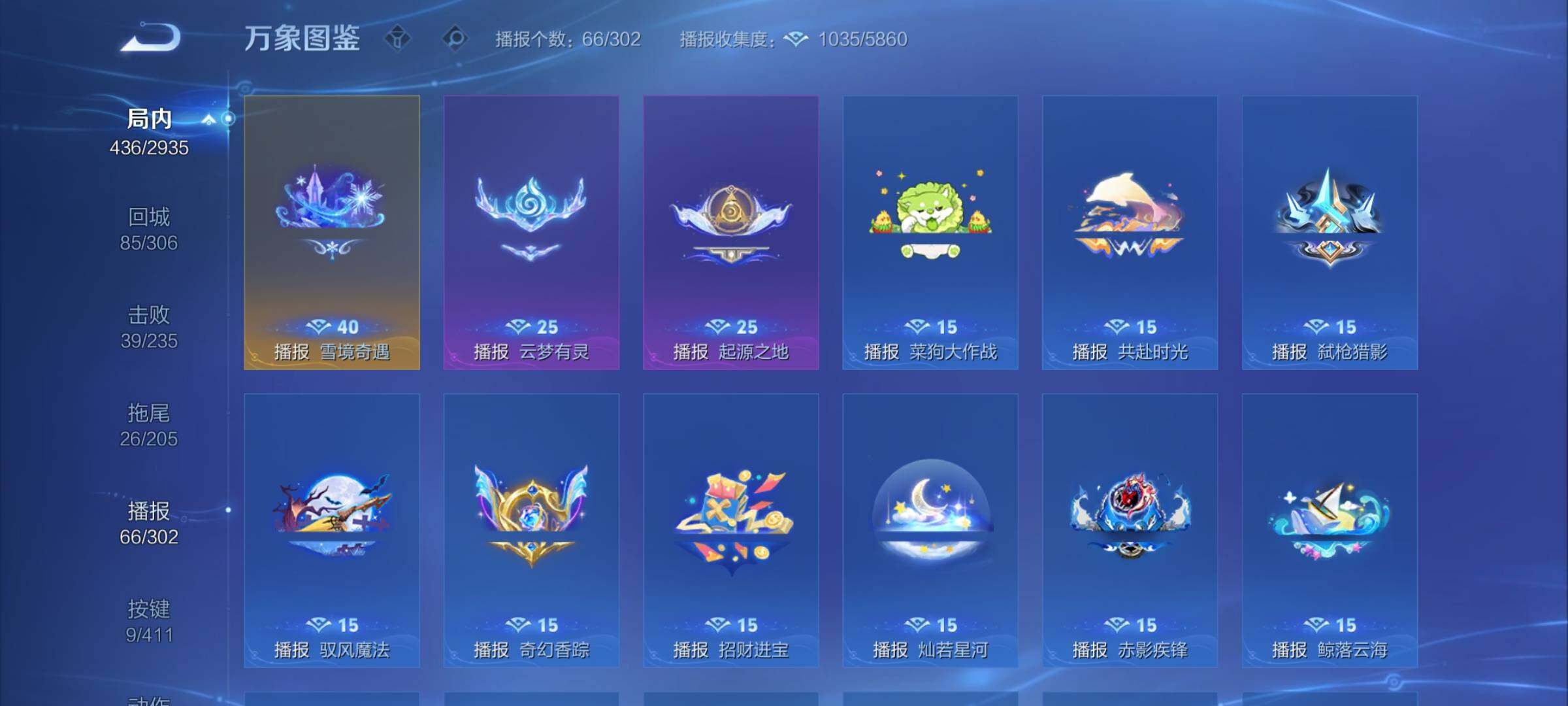 WZLX4346395王者荣耀账号详情图19