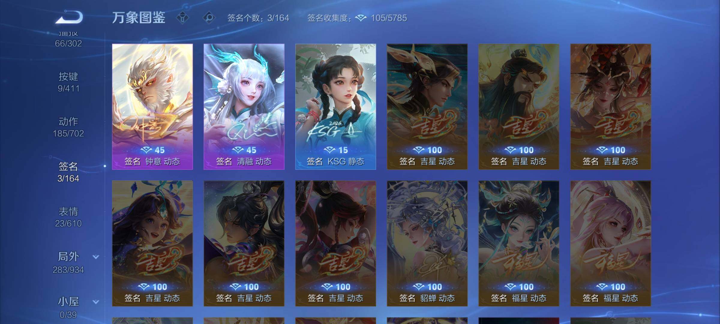 WZLX4346395王者荣耀账号详情图21