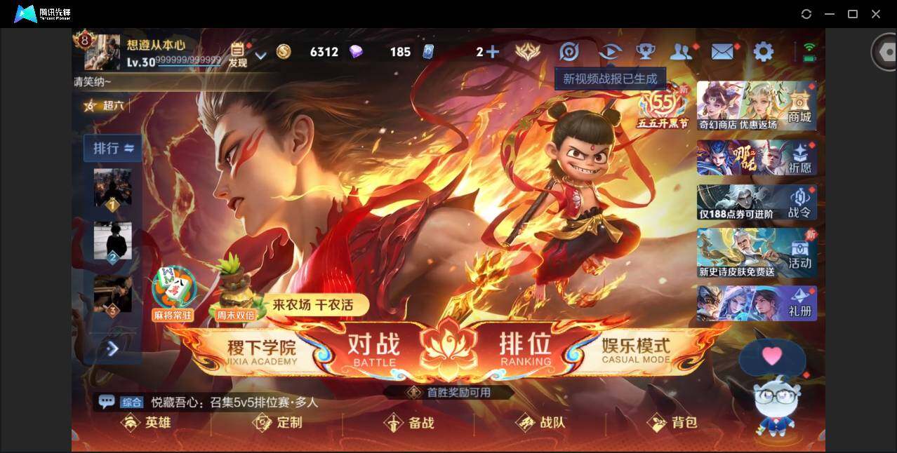 大图