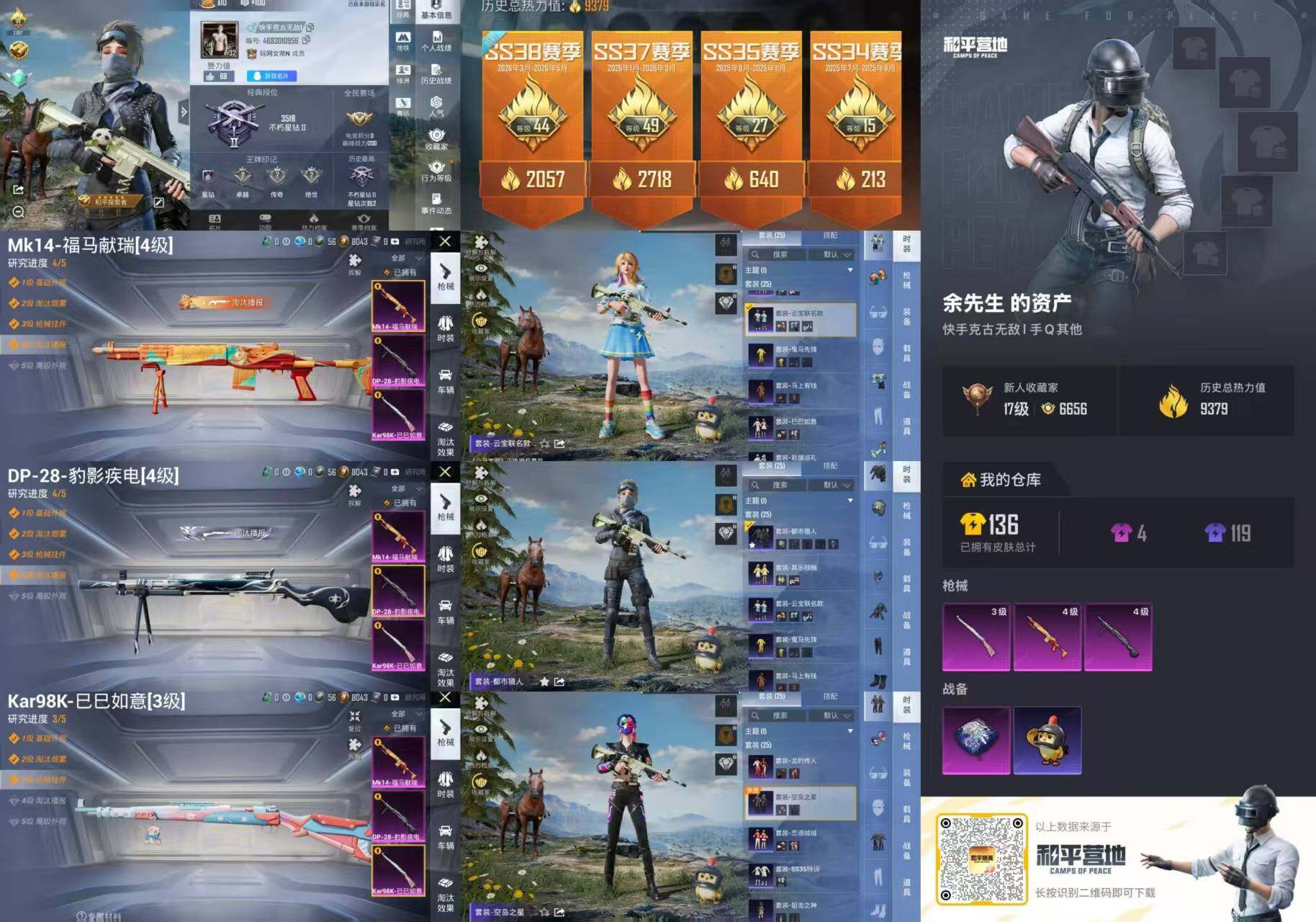 大图