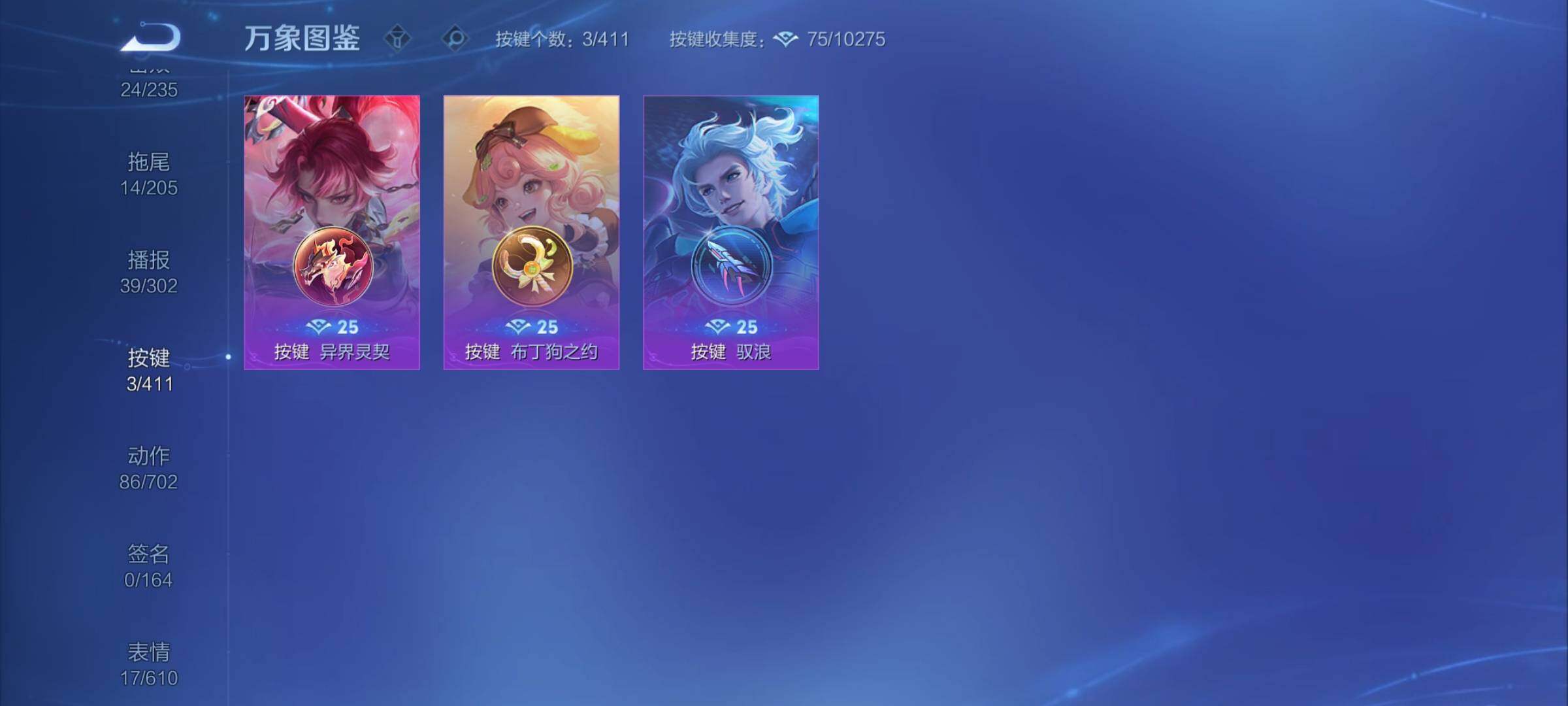 WZCMY4347877王者荣耀账号详情图16