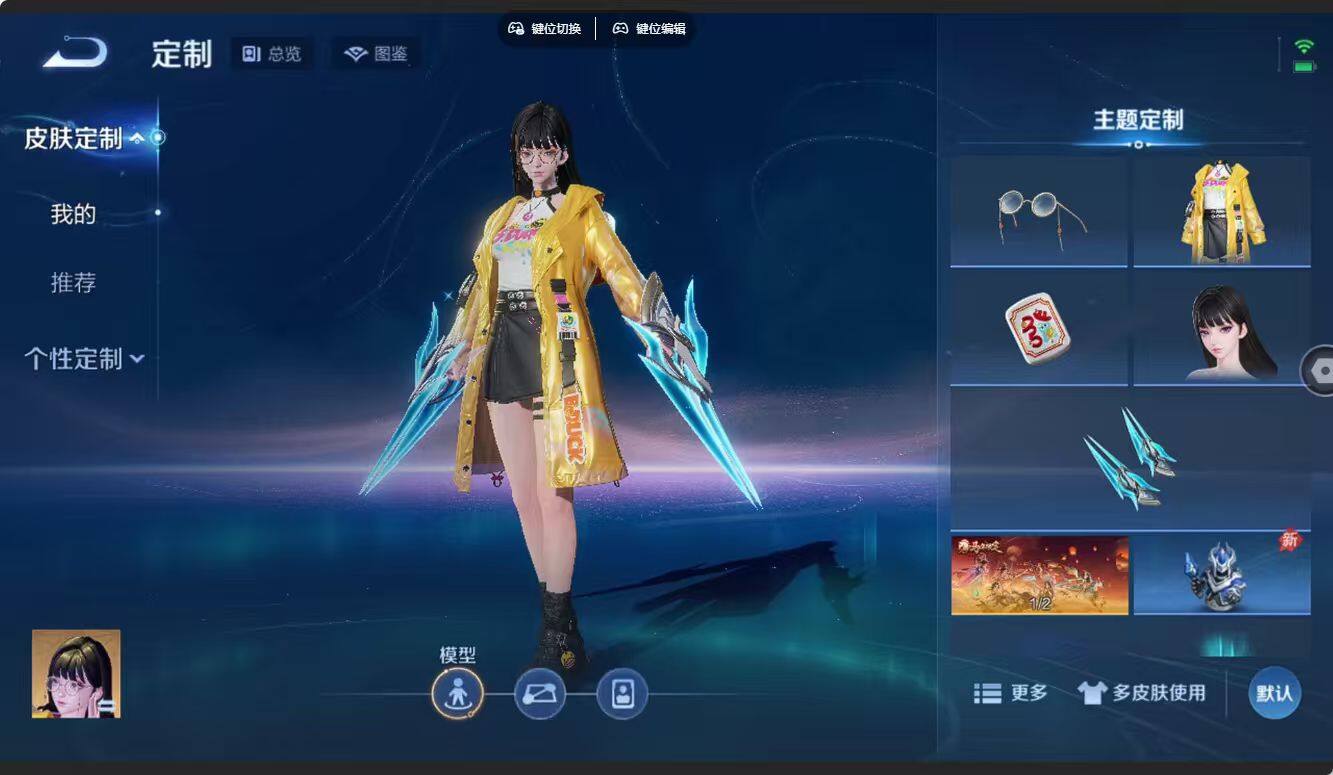 大图