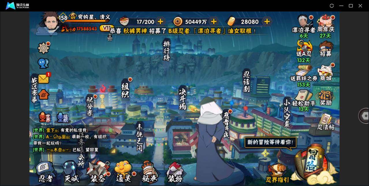大图