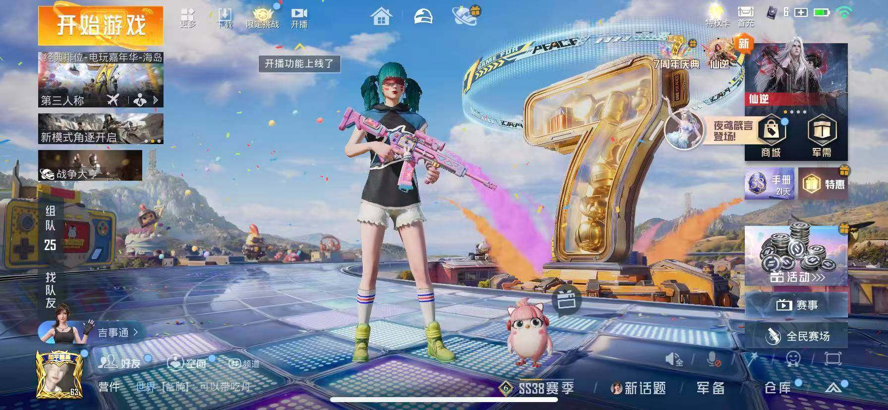 大图