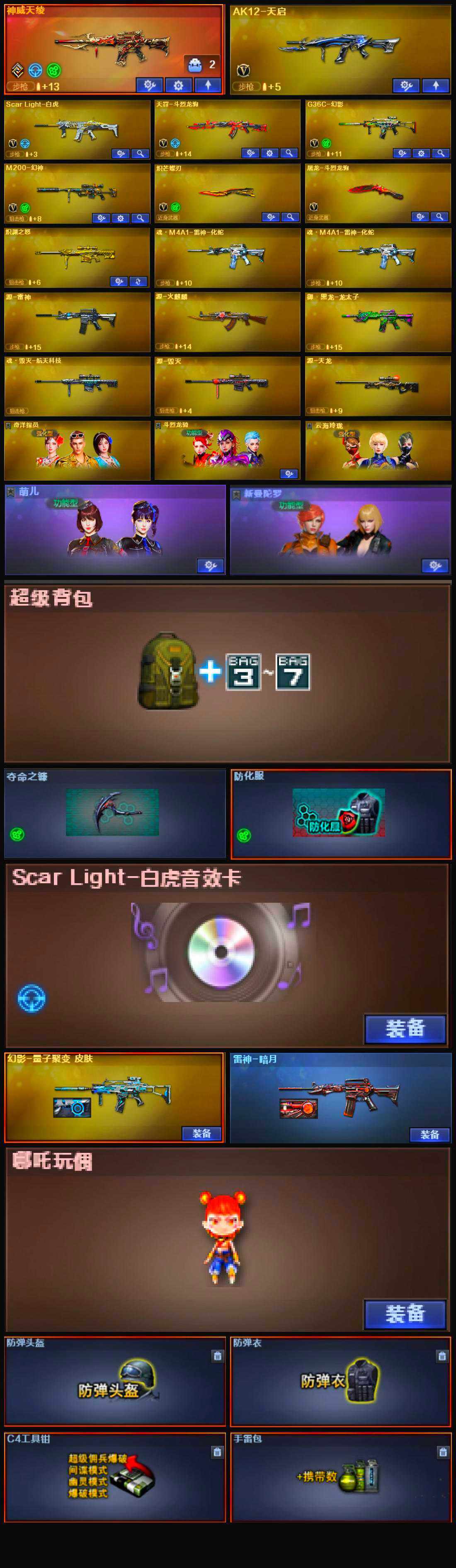 大图