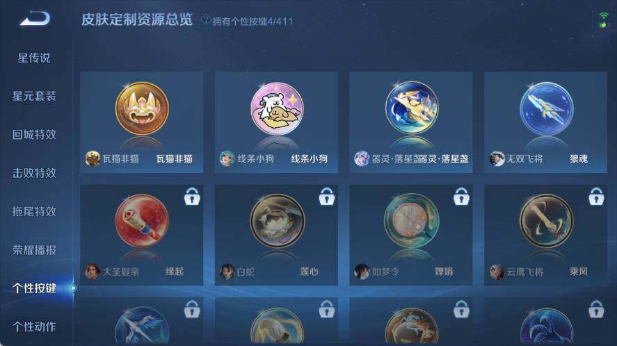 WZLX4345676王者荣耀账号详情图10