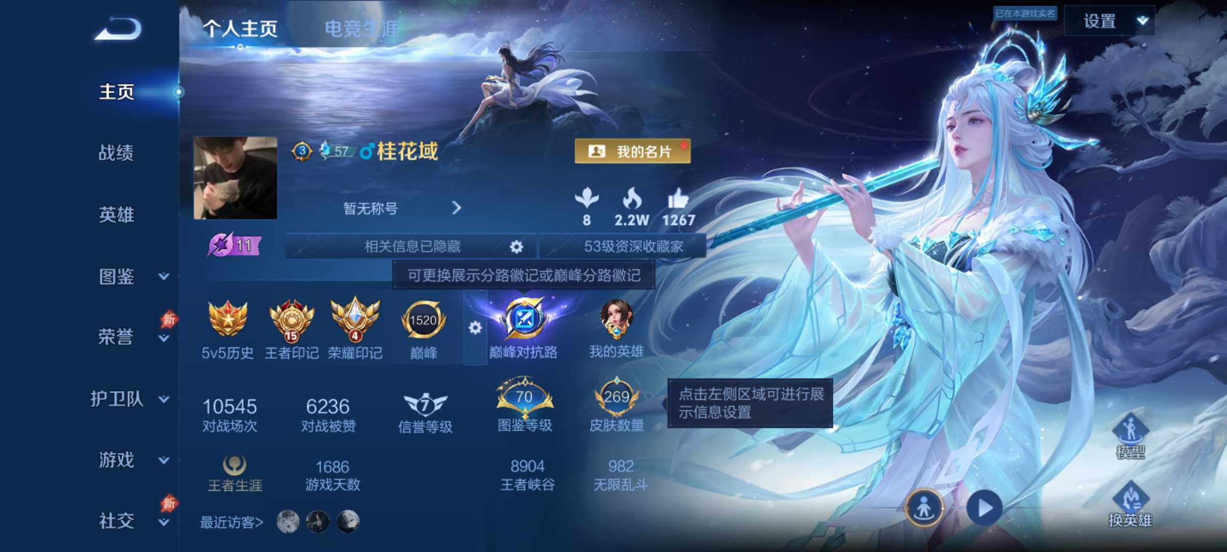 王者荣耀账号安卓QQ15王者印记-百星印记-3星传说-金标刘备-万战马超
安卓Q-V8-最强王者段位-128英雄-269
