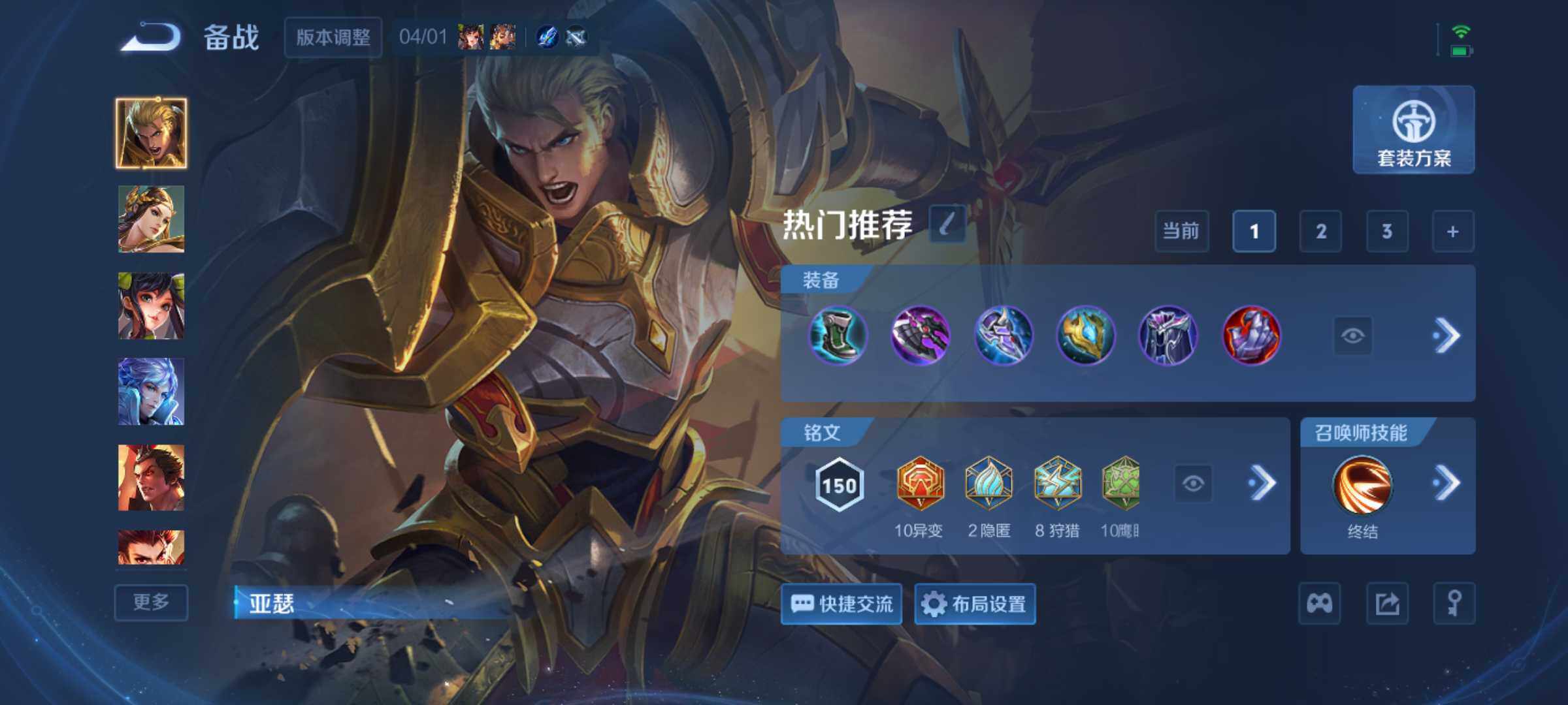 WZQM4354605王者荣耀账号详情图12