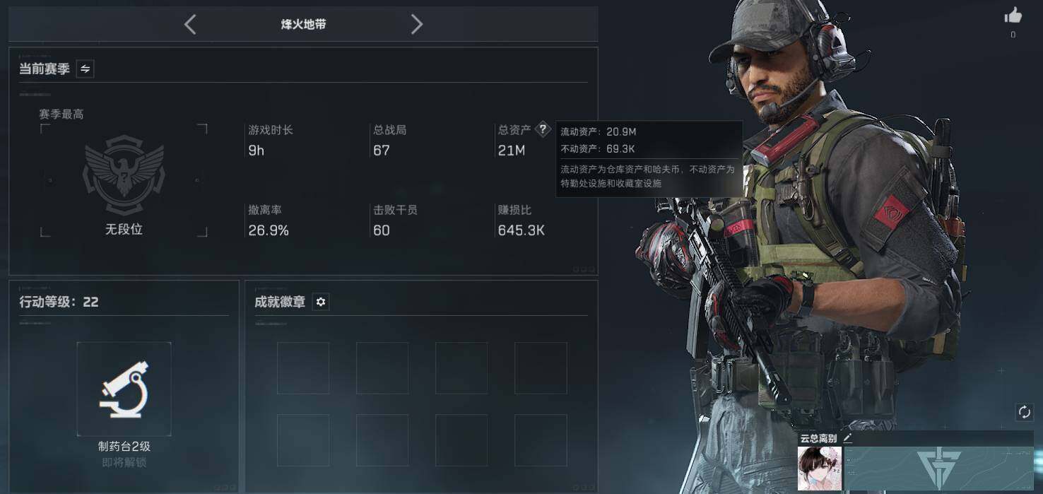 SJZEY4116418三角洲行动账号详情图3