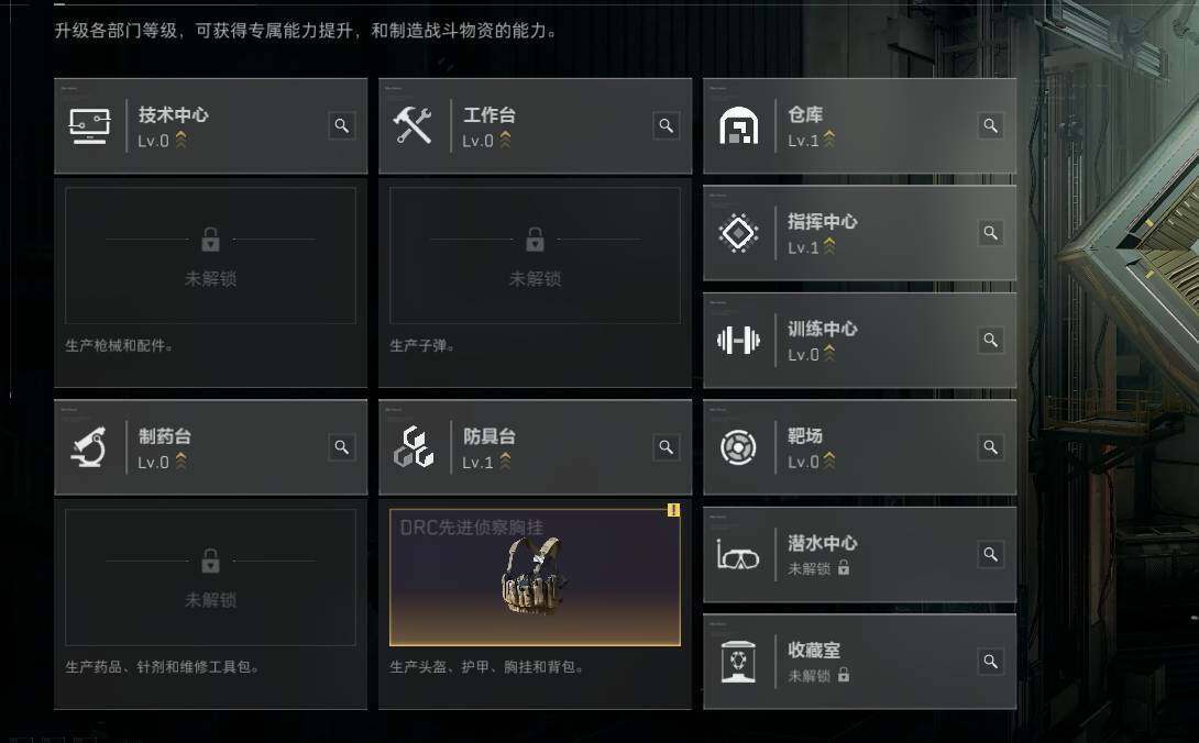 SJZEY4116418三角洲行动账号详情图4
