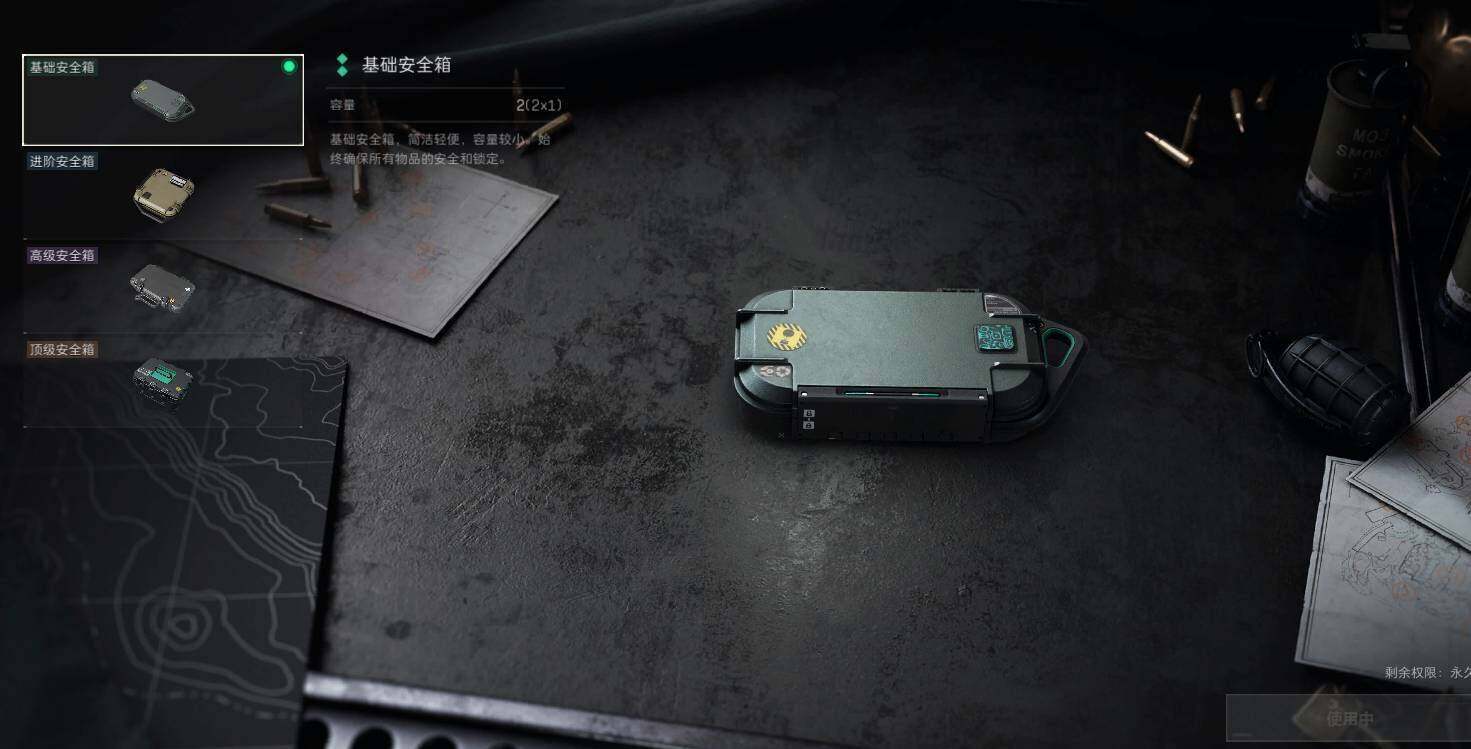 SJZEY4116418三角洲行动账号详情图5