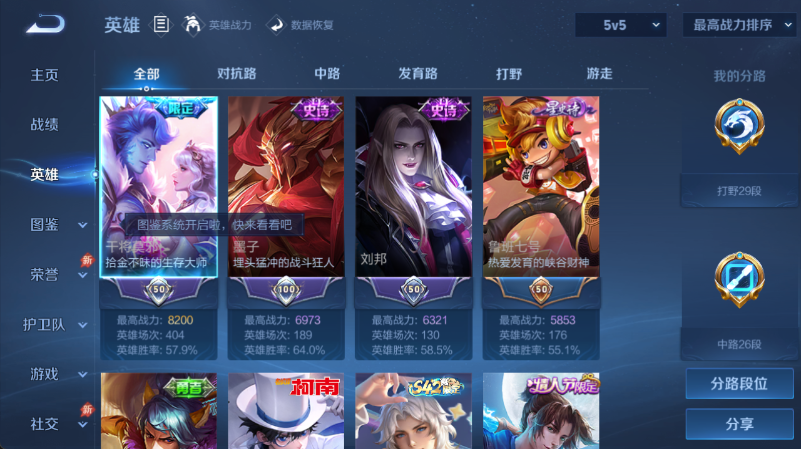 大图