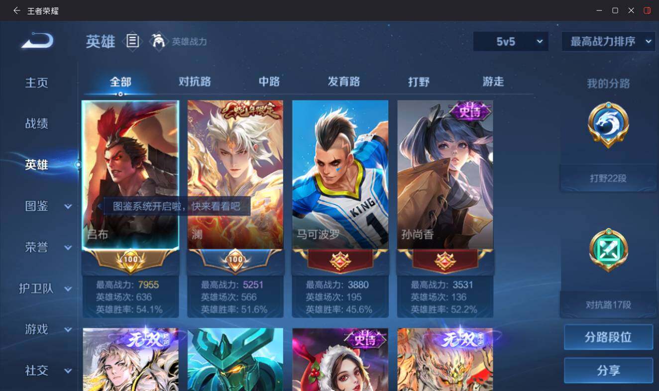 大图