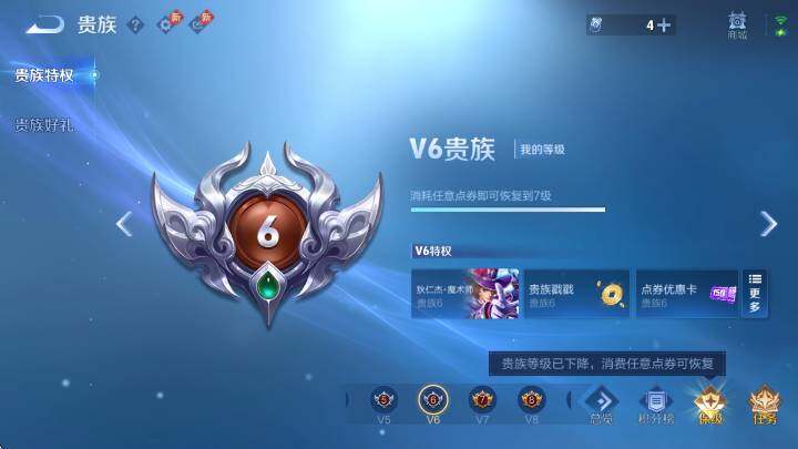WZLX4345879王者荣耀账号详情图7