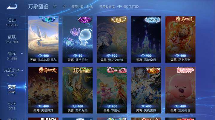 WZLX4345879王者荣耀账号详情图15
