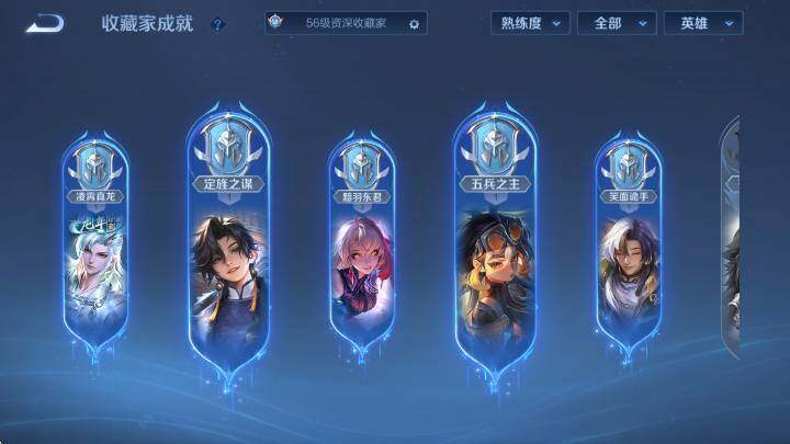 WZLX4345879王者荣耀账号详情图17