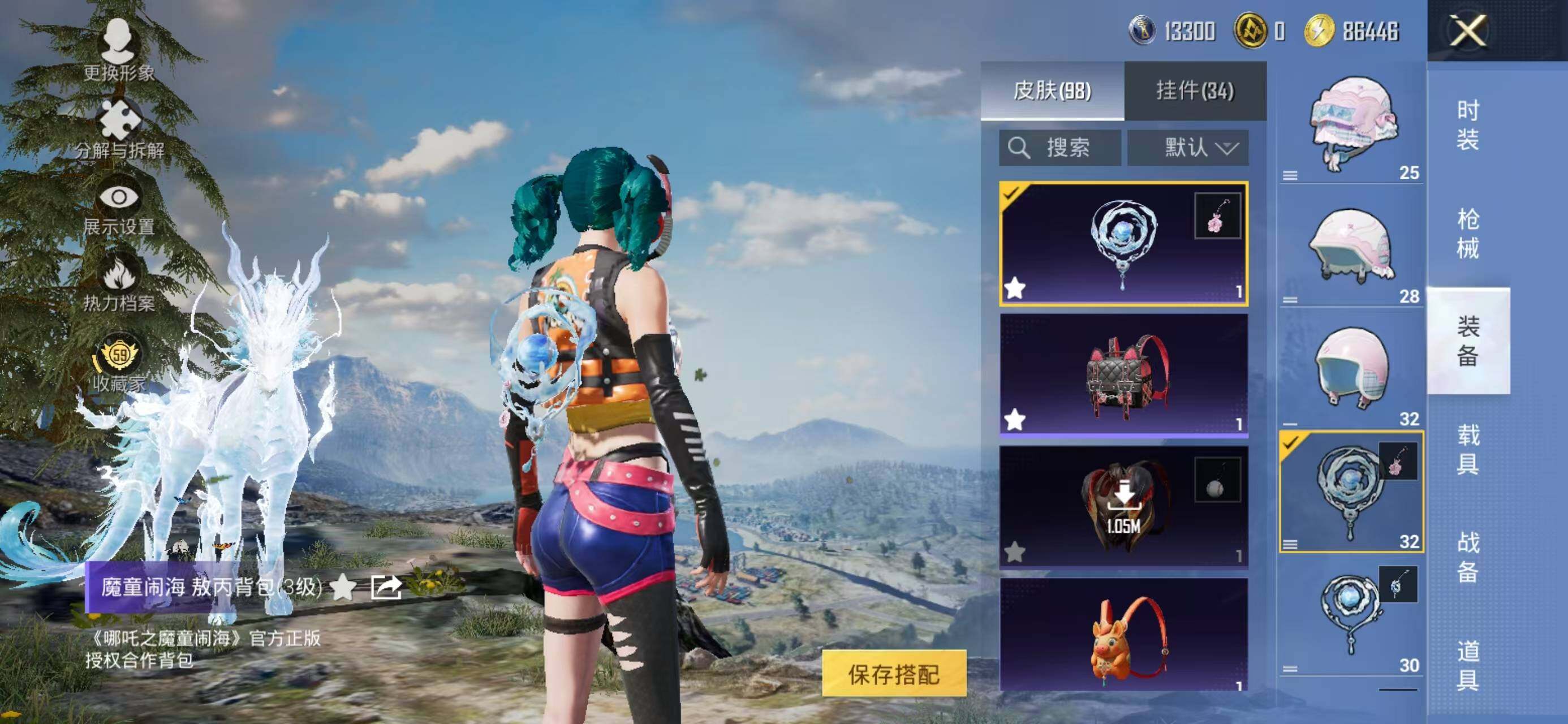 大图