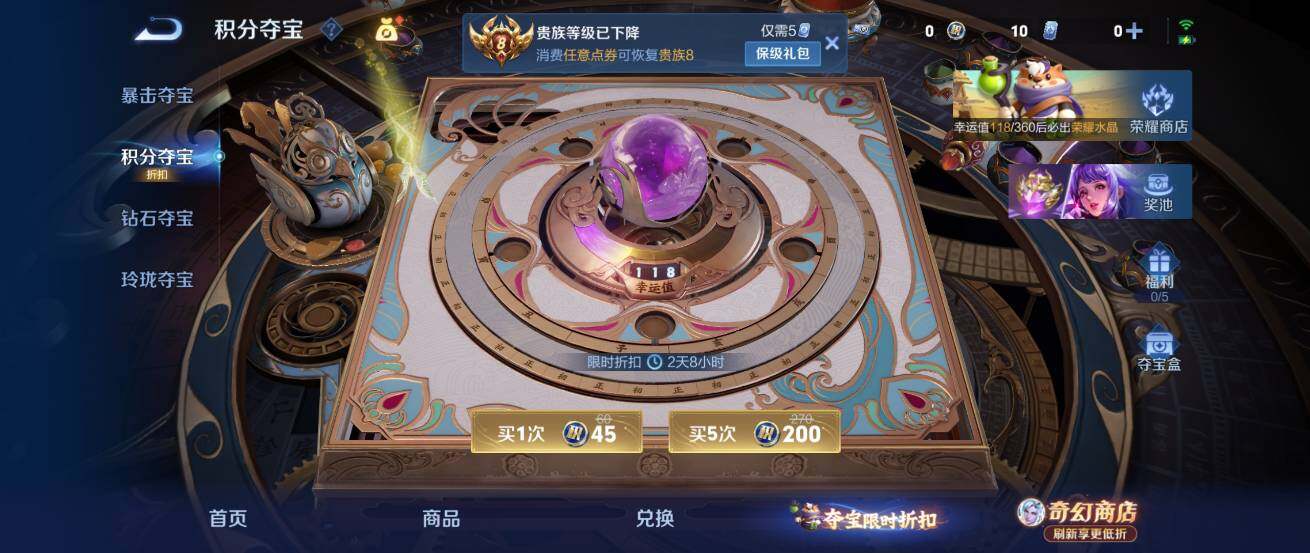 WZQM4349475王者荣耀账号详情图28