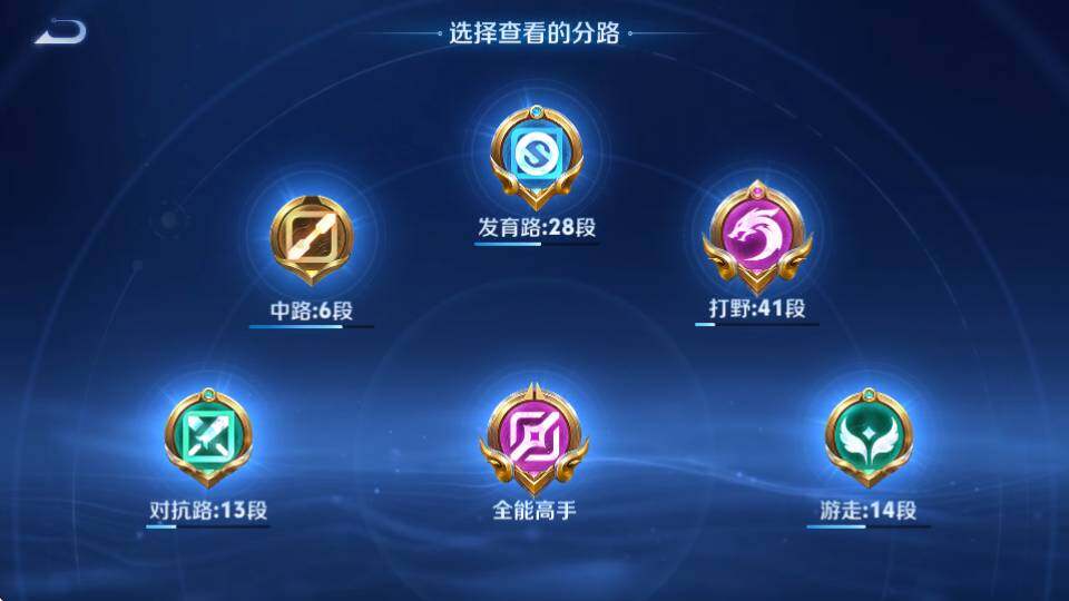 WZQM4355617王者荣耀账号详情图26