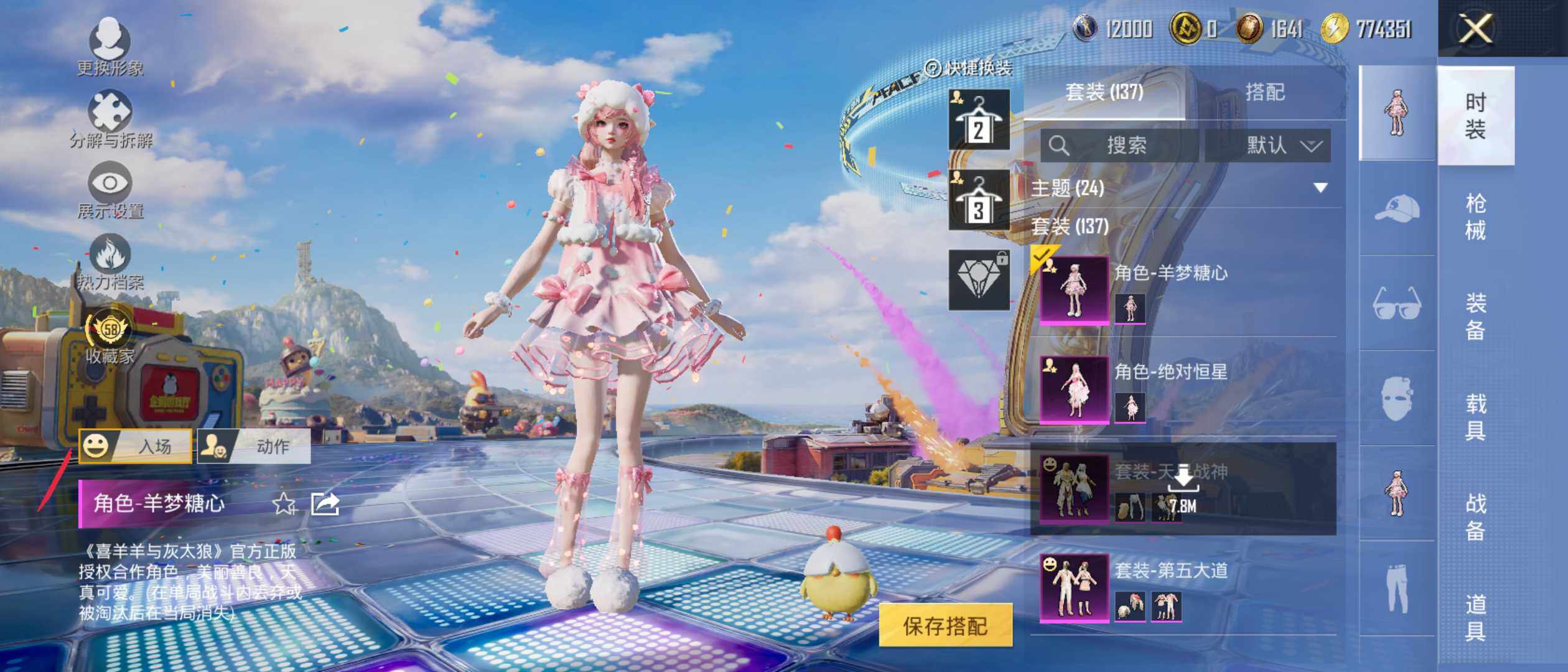 大图