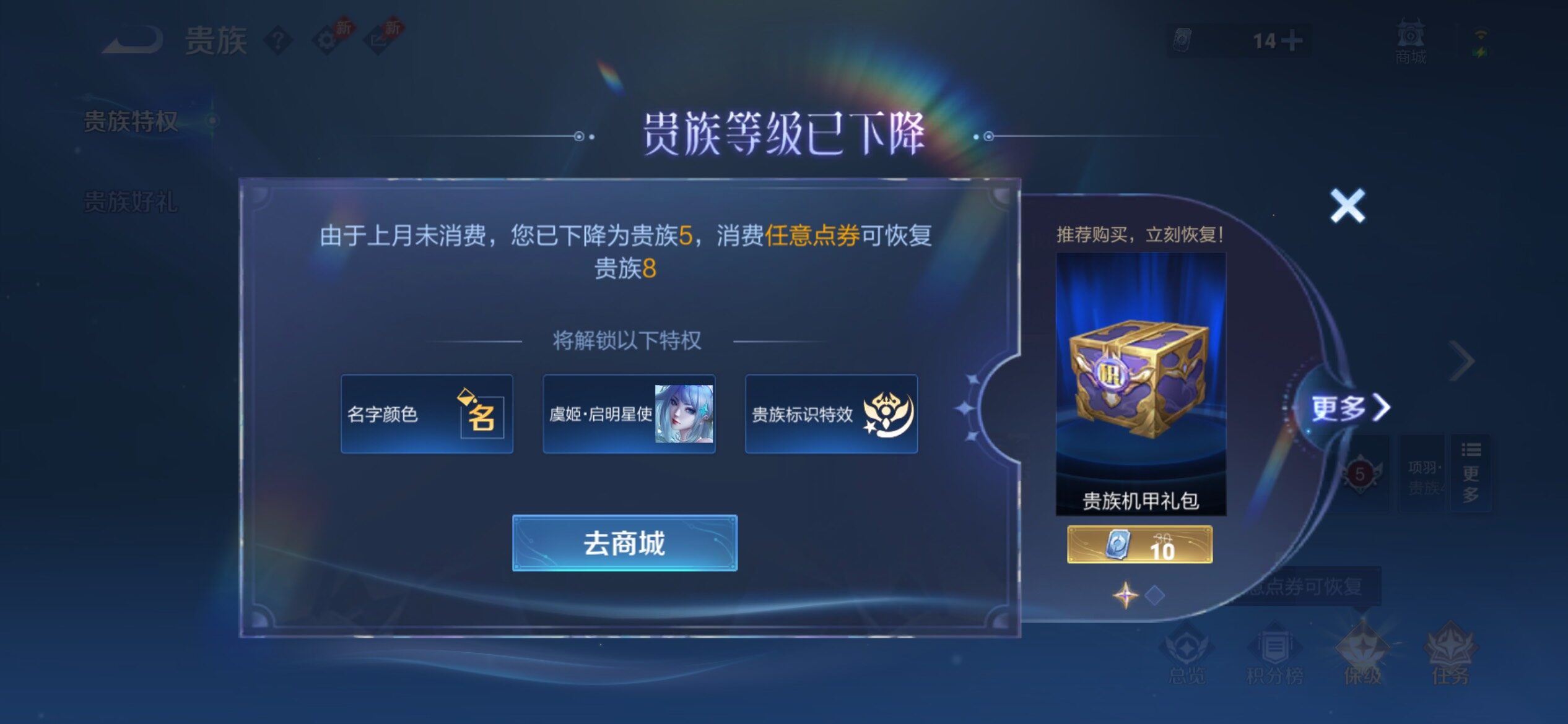 WZJM4348649王者荣耀账号详情图16