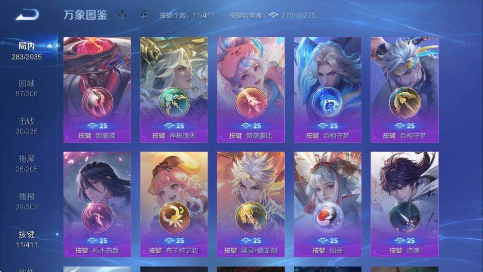 WZQM4355671王者荣耀账号详情图12