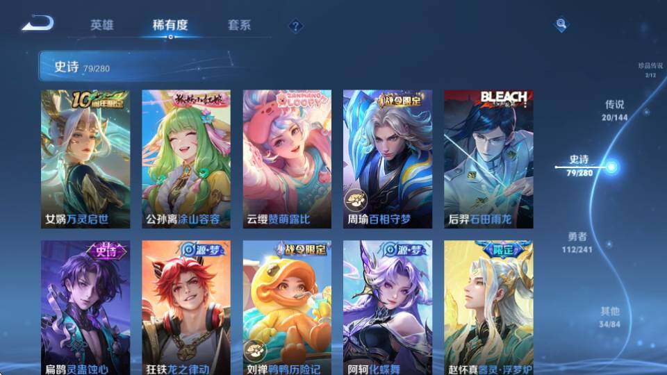 WZQM4355671王者荣耀账号详情图20