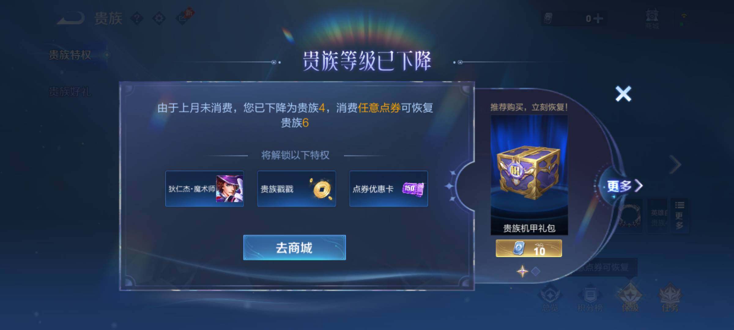 WZJM4348648王者荣耀账号详情图11
