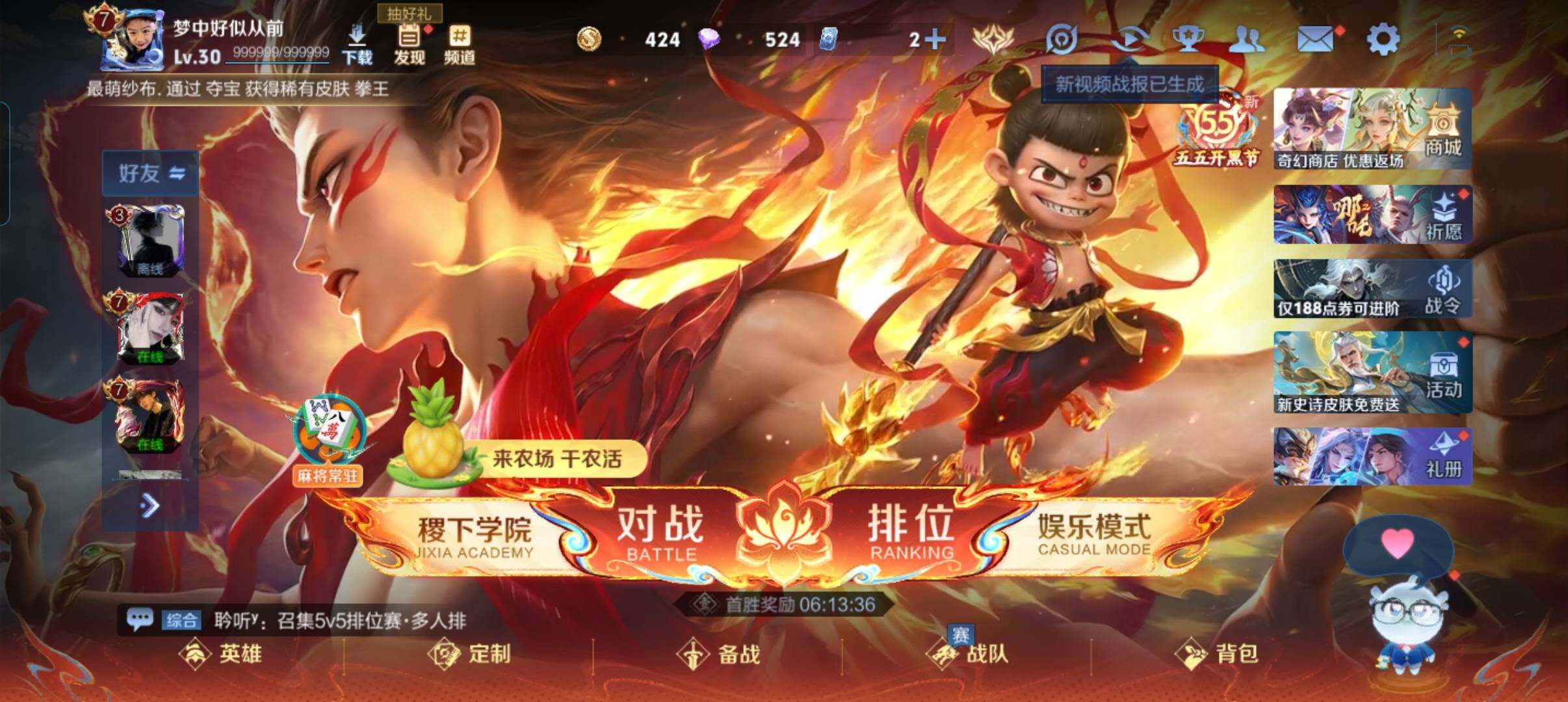 大图