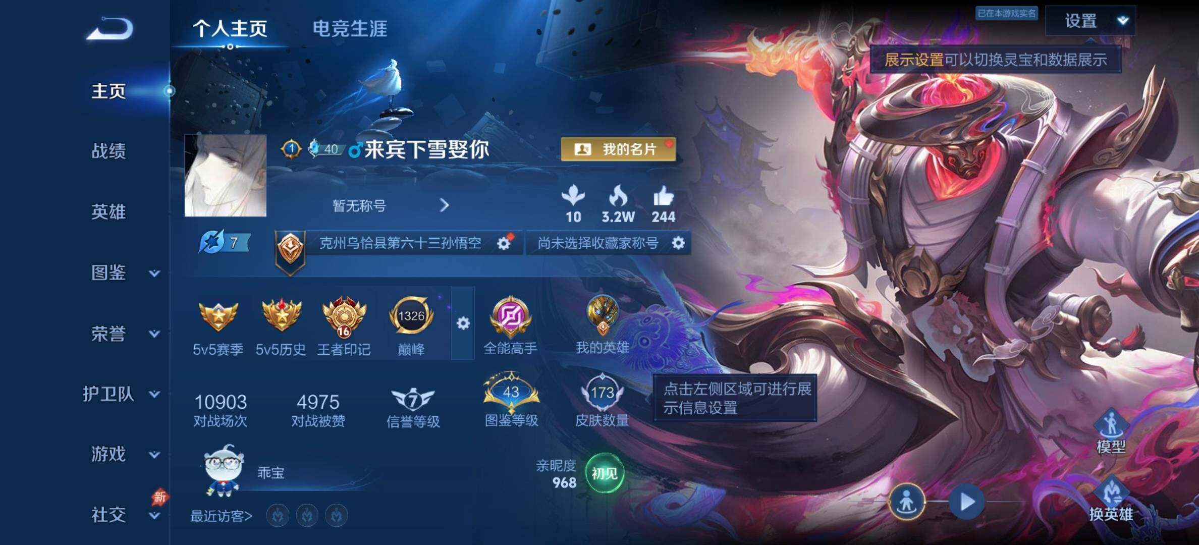 大图