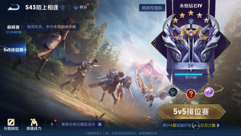 WZLX4346265王者荣耀账号详情图20