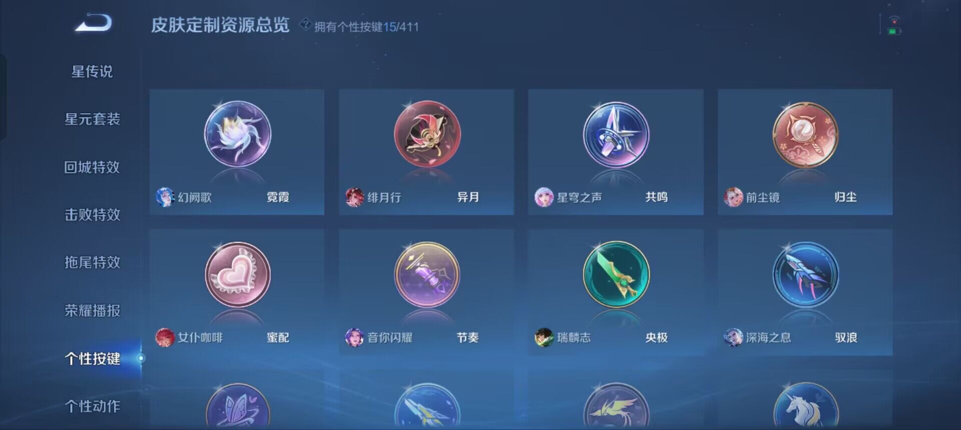 WZQM4354655王者荣耀账号详情图11
