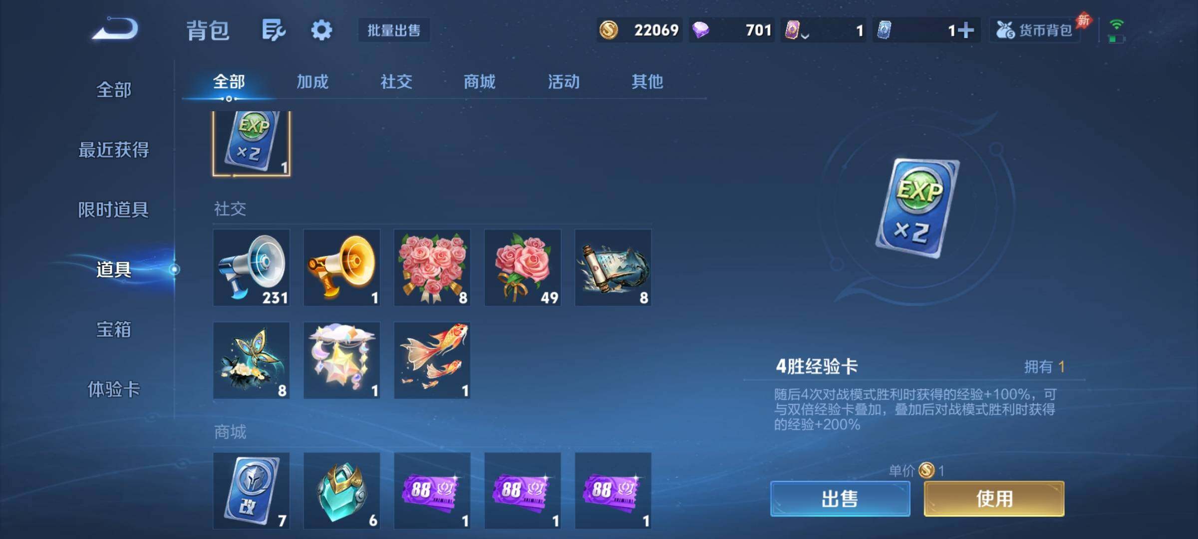 WZCMY4361932王者荣耀账号详情图13