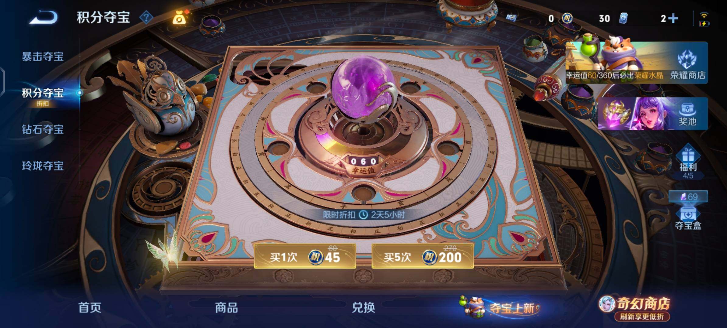 WZLX4347876王者荣耀账号详情图16