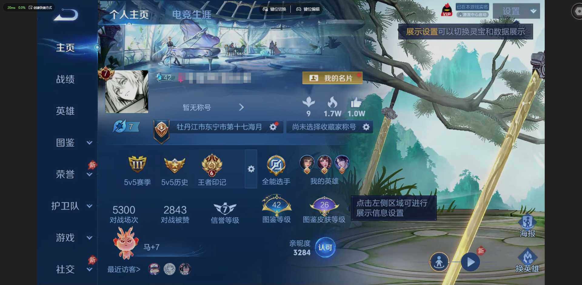 王者荣耀账号安卓QQ实名: 可修改 贵族等级: V7 英雄数: 129 皮肤数: 181 荣耀水晶: 拾光映像 星传说: 金色仲夏夜 传说皮: 绛天战甲,李逍遥,游龙清影,遇见胡旋,大乔-时之奇旅,乘龙·问璇玑 限定皮: