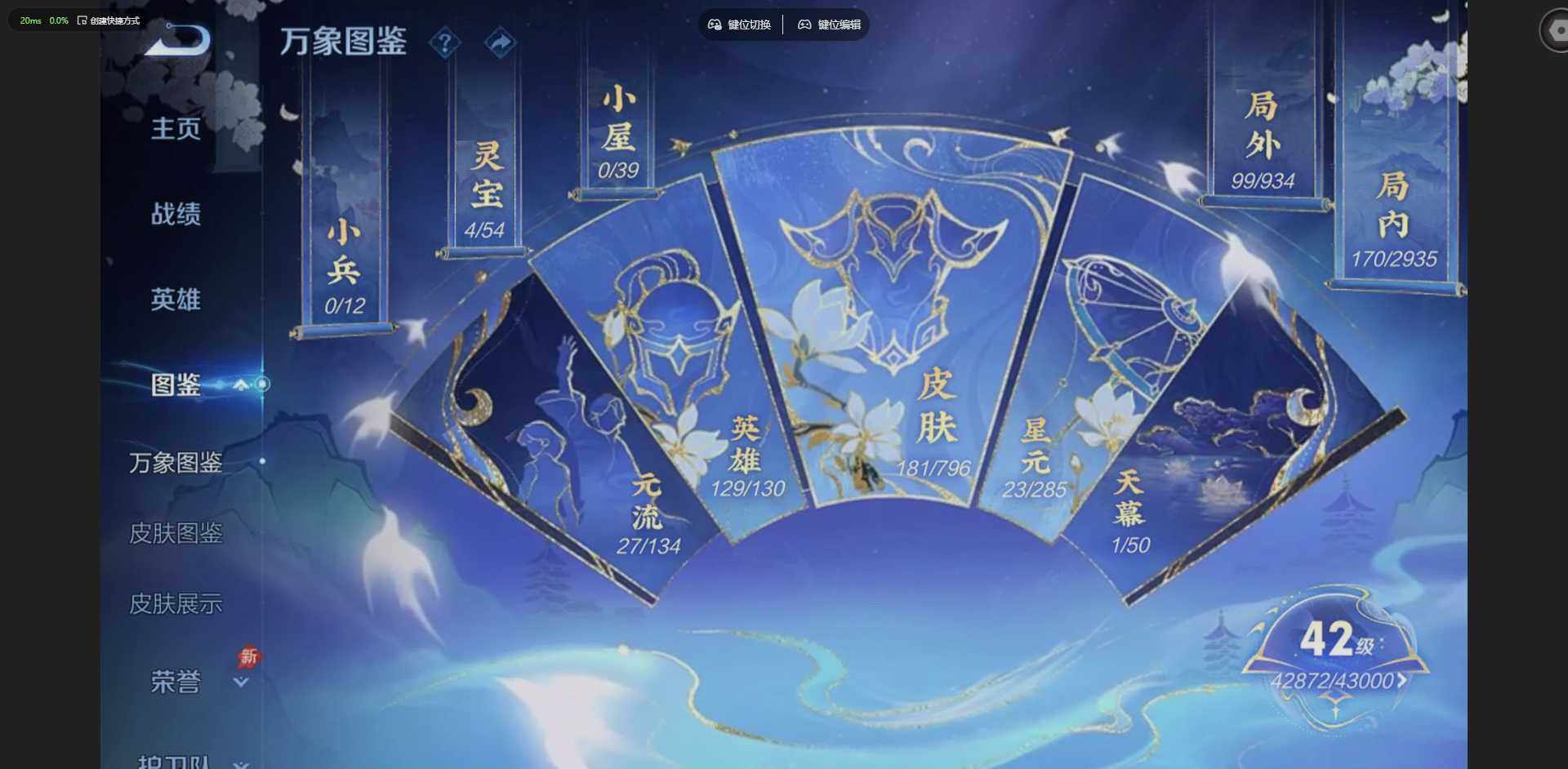 WZLX4348575王者荣耀账号详情图3