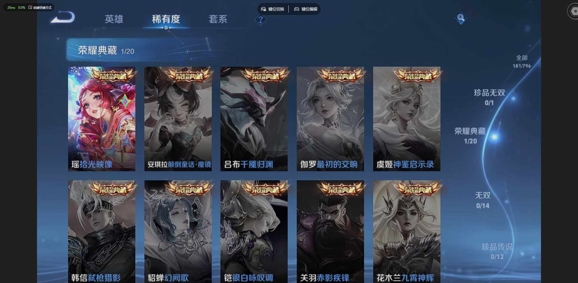 WZLX4348575王者荣耀账号详情图8