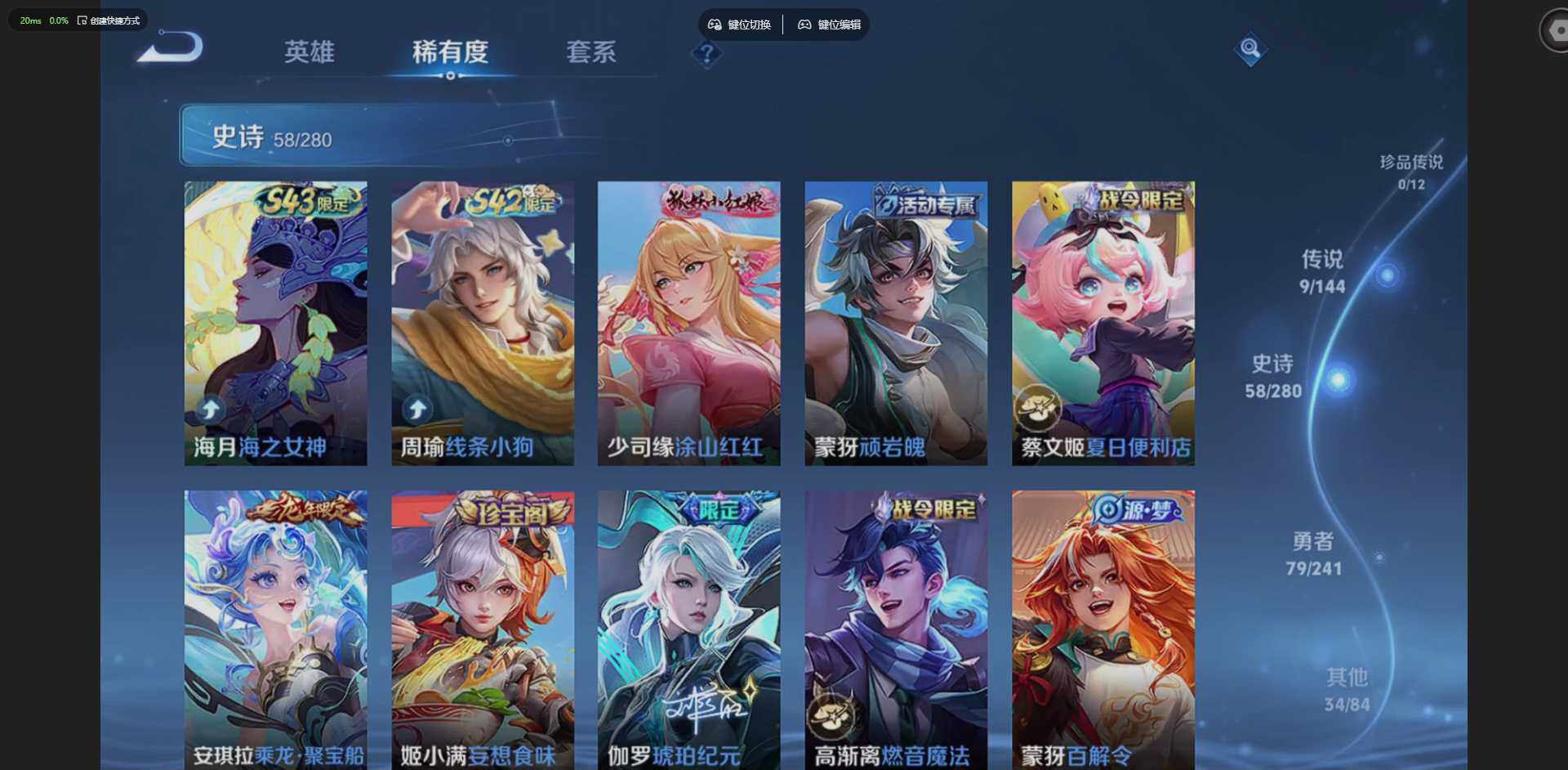 WZLX4348575王者荣耀账号详情图10