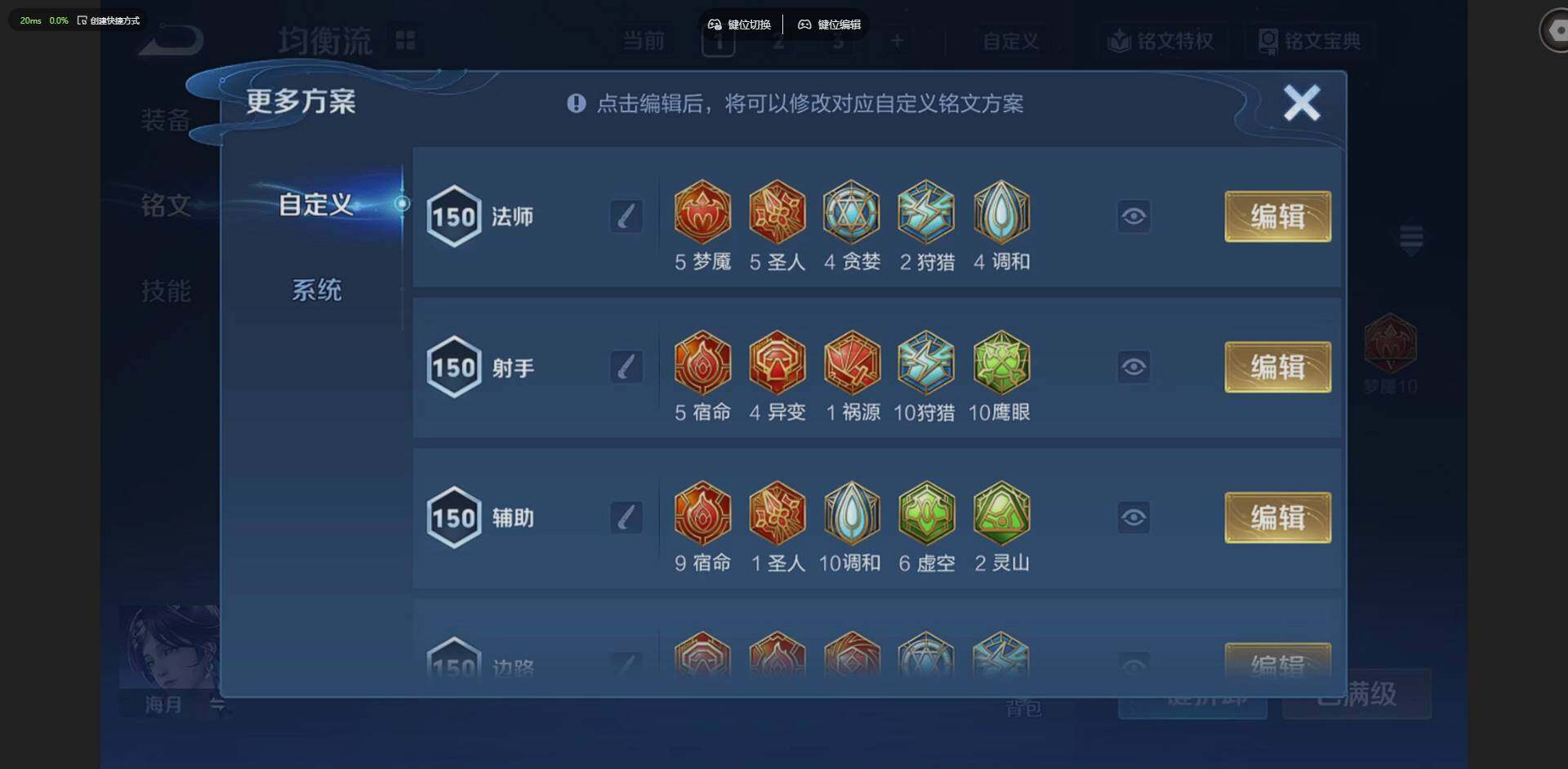 WZLX4348575王者荣耀账号详情图15