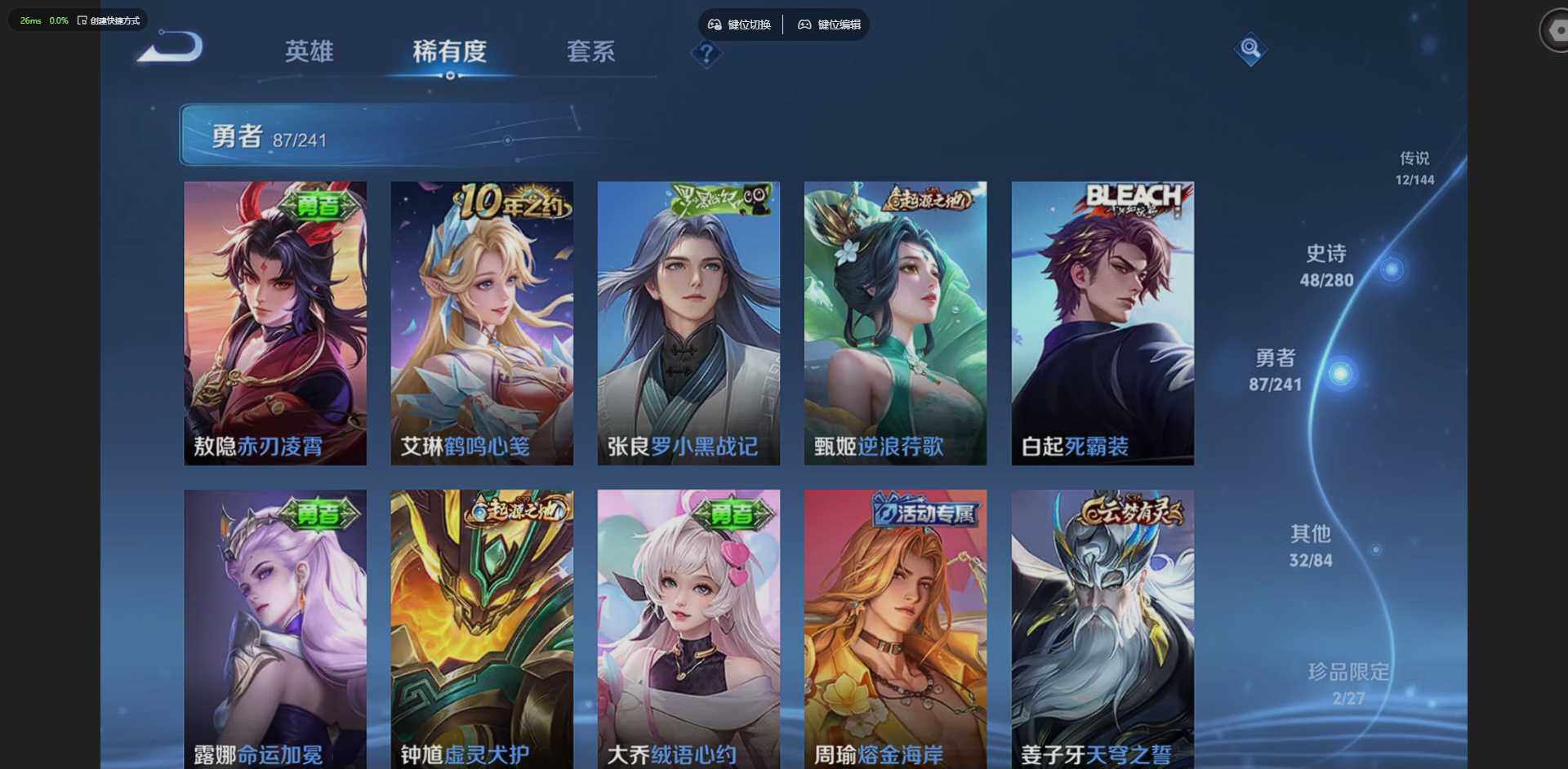 WZLX4348612王者荣耀账号详情图14