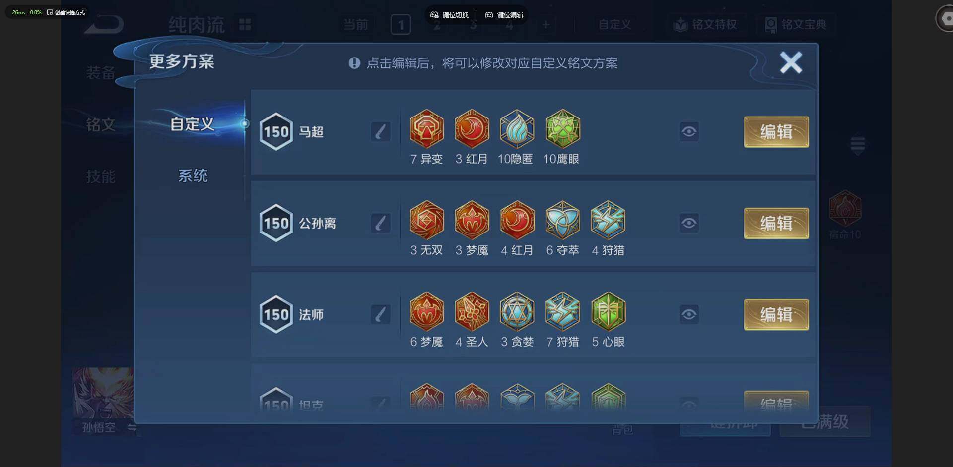 WZLX4348612王者荣耀账号详情图18
