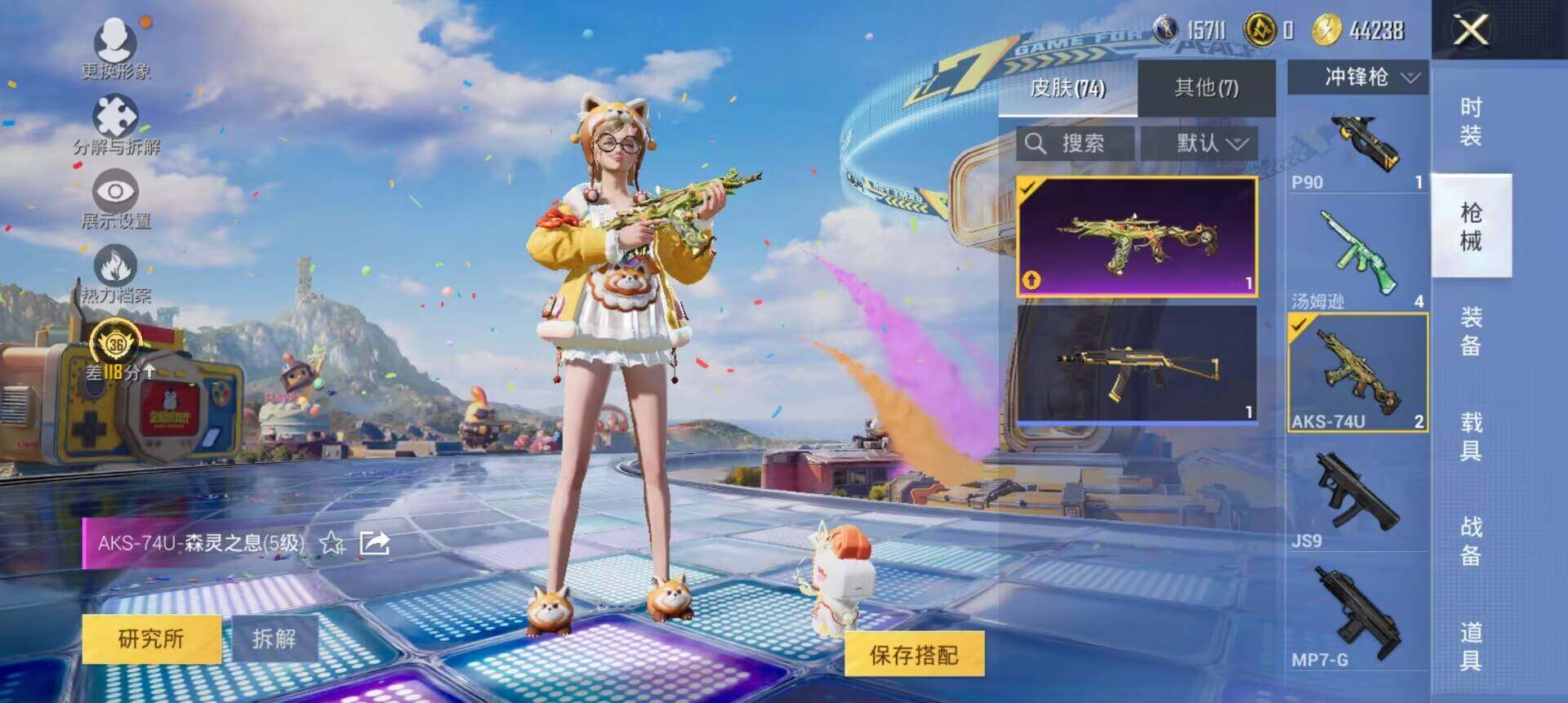 大图