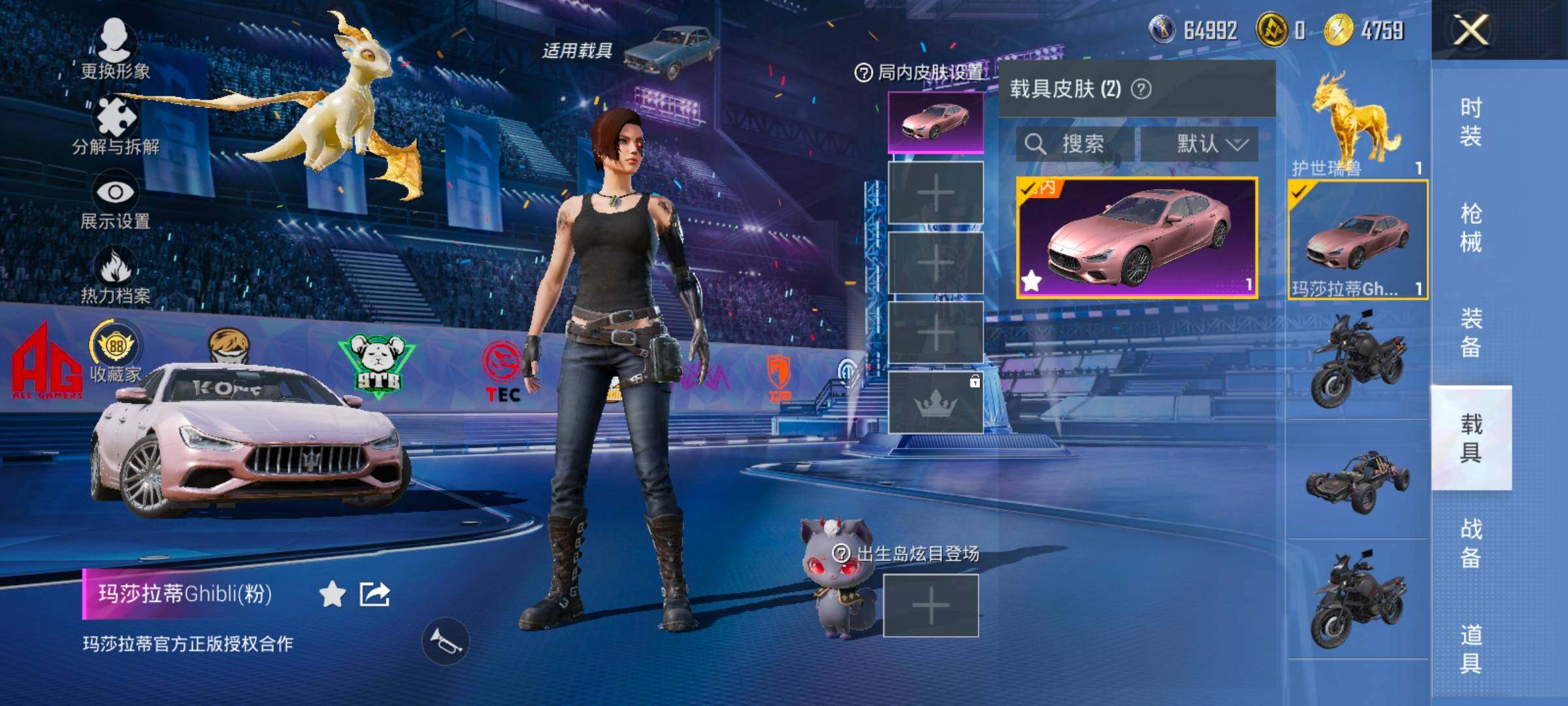 大图