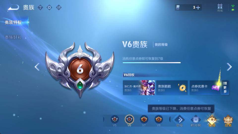WZQM4355409王者荣耀账号详情图21