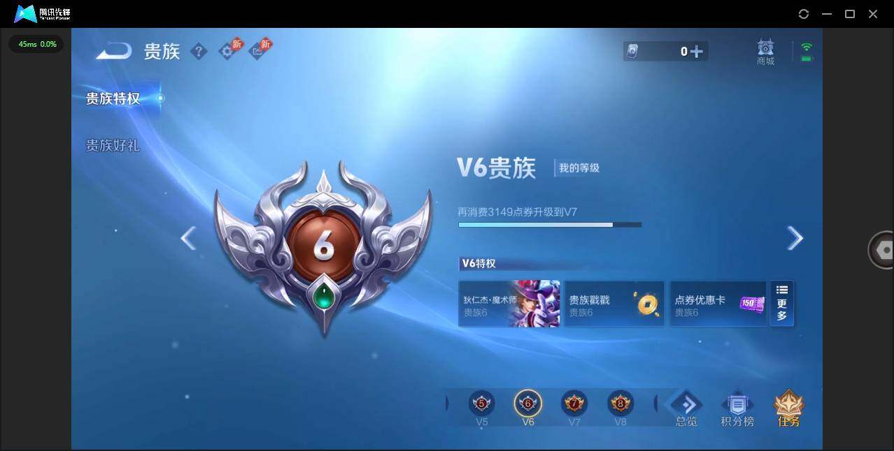 WZLX4348665王者荣耀账号详情图14