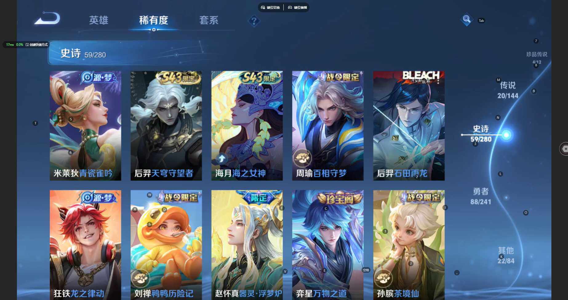 WZBSY4354341王者荣耀账号详情图9