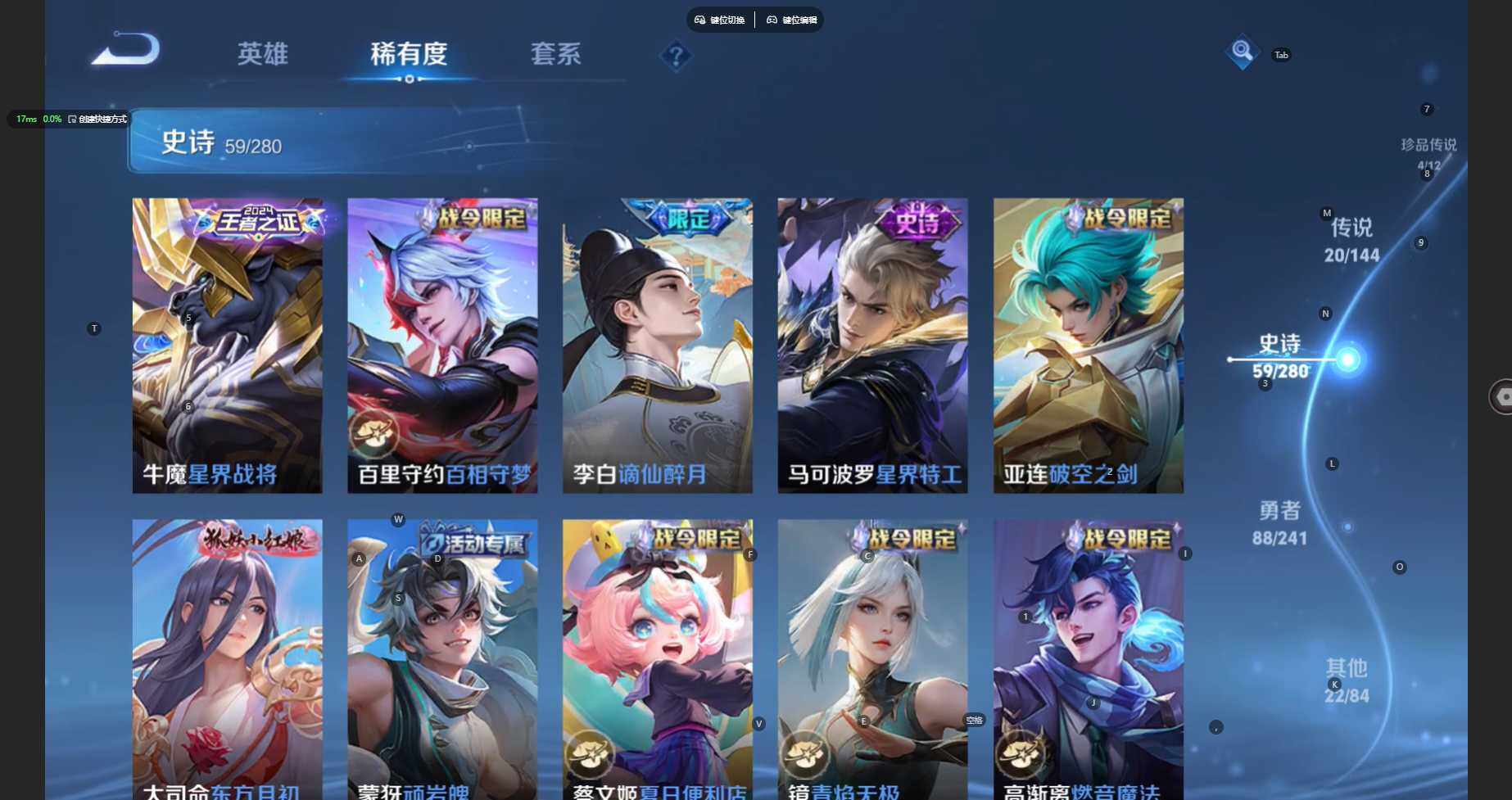 WZBSY4354341王者荣耀账号详情图10